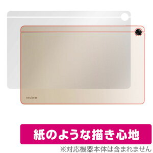 realme Pad 10.4 �w�� �ی� �t�B���� OverLay Paper for ���A���~�[ Pad 10.4�C���` �^�u���b�g ���̂悤�� �U���U��������G��Ńz�[���h���A�b�v
