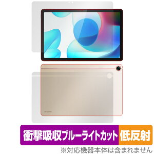 realme Pad 10.4 �\�� �w�� �Z�b�g �t�B���� OverLay Absorber �ᔽ�� for ���A���~�[ Pad 10.4�C���` �^�u���b�g �Ռ��z�� �ᔽ�� �u���[���C�g�J�b�g �R��