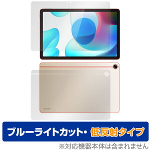 realme Pad 10.4 �\�� �w�� �t�B���� OverLay Eye Protector �ᔽ�� for ���A���~�[ Pad 10.4�C���` �^�u���b�g �\�ʁE�w�ʃZ�b�g �u���[���C�g�J�b�g ���˒ጸ