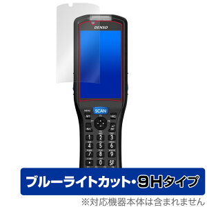 DENSO WAVE HANDY TERMINAL BHT-S40 �ی� �t�B���� OverLay Eye Protector 9H for �f���\�[�E�F�[�u �n���f�B�^�[�~�i�� BHTS40 9H ���d�x �u���[���C�g�J�b�g