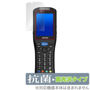 DENSO WAVE HANDY TERMINAL BHT-S30 �ی� �t�B���� OverLay �R�� Brilliant for �f���\�[�E�F�[�u �n���f�B�^�[�~�i�� BHTS30 �R�� �R�E�C���X ������