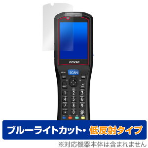 DENSO WAVE HANDY TERMINAL BHT-S30 �ی� �t�B���� OverLay Eye Protector �ᔽ�� for �f���\�[�E�F�[�u �n���f�B�^�[�~�i�� �u���[���C�g�J�b�g ���˒ጸ