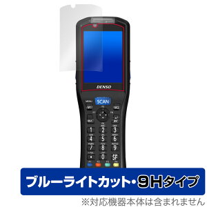DENSO WAVE HANDY TERMINAL BHT-S30 �ی� �t�B���� OverLay Eye Protector 9H for �f���\�[�E�F�[�u �n���f�B�^�[�~�i�� BHTS30 9H ���d�x �u���[���C�g�J�b�g