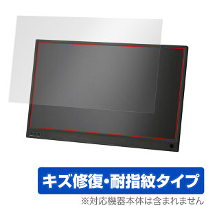 ��M���i 15.6�^v �t�����o�C�����j�^�[ TSM-156-BK �ی� �t�B���� OverLay Magic for ��M���i �t�����o�C�����j�^�[ TSM156BK �L�Y�C�� �ώw�� �h�w��