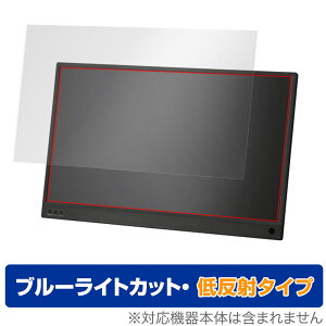 ��M���i 15.6�^v �t�����o�C�����j�^�[ TSM-156-BK �ی�t�B���� OverLay Eye Protector �ᔽ�� for �t�����o�C�����j�^�[TSM156BK�u���[���C�g�J�b�g���˒ጸ