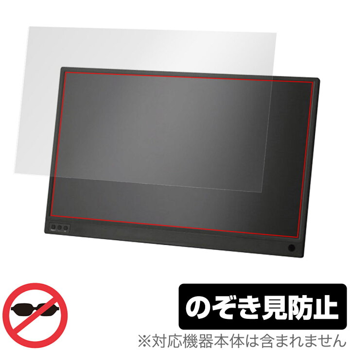 楽天市場】情熱価格 15.6型v 液晶モバイルモニター TSM-156-BK 保護 