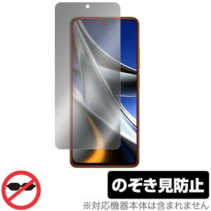 Xiaomi POCO X4 Pro 5G ی tB OverLay Secret for VI~[ X}[gtH |R X4 v 5G tی vCoV[tB^[ ̂h~