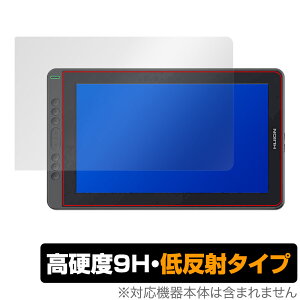Huion Kamvas 13 GS1331 ی tB OverLay 9H Plus for Huion yfBXvC Kamvas13 9H dxŉf肱݂ጸᔽ˃^Cv
