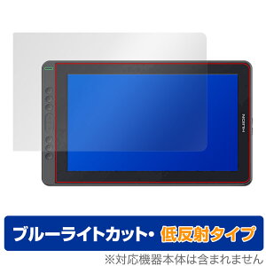 Huion Kamvas 13 GS1331 ی tB OverLay Eye Protector ᔽ for Huion yfBXvC Kamvas13 tی u[CgJbg f荞݂}