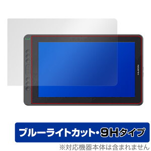 Huion Kamvas 13 GS1331 ی tB OverLay Eye Protector 9H for Huion yfBXvC Kamvas13 tی 9H dx u[CgJbg