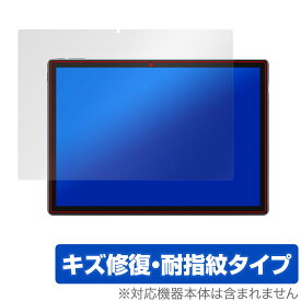 CHUWI UBook X Pro 保護 フィルム OverLay Magic for ツーウェイ タブレットPC UBook X Pro 液晶保護 キズ修復 耐指紋 防指紋 コーティング