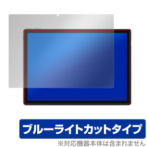 CHUWI UBook X Pro ی tB OverLay Eye Protector for c[EFC ^ubgPC UBook X Pro tی ڂɂ₳ u[CgJbg