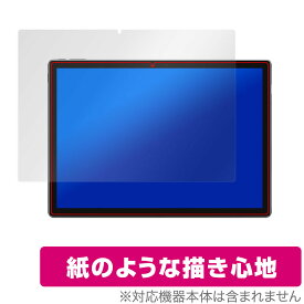 CHUWI UBook X Pro 保護 フィルム OverLay Paper for ツーウェイ タブレットPC UBook X Pro 紙のような フィルム 紙のような描き心地