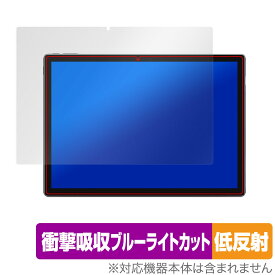 CHUWI UBook X Pro 保護 フィルム OverLay Absorber 低反射 for ツーウェイ タブレットPC UBook X Pro 衝撃吸収 低反射 ブルーライトカット アブソーバー 抗菌