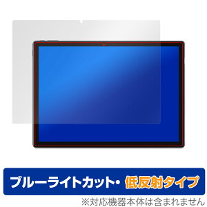 CHUWI UBook X Pro ی tB OverLay Eye Protector ᔽ for c[EFC ^ubgPC UBook X Pro tی u[CgJbg f荞݂}