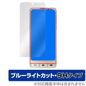 VvX}z6 ی tB OverLay Eye Protector 9H for SHARP \tgoN VvX}z6 tی 9H dx u[CgJbg