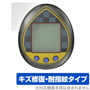 KINGDOM HEARTS Tamagotchi 20th Anniversary ی tB OverLay Magic for LO_n[c ܂nano 20N tی LYC ώw hw