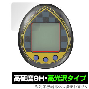 KINGDOM HEARTS Tamagotchi 20th Anniversary ی tB OverLay 9H Brilliant for LO_n[c ܂nano dxœ^Cv