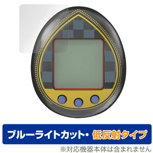 KINGDOM HEARTS Tamagotchi 20th Anniversary ی tB OverLay Eye Protector ᔽ for LO_n[c ܂nano u[CgJbg ˒ጸ