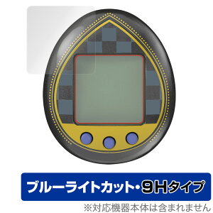KINGDOM HEARTS Tamagotchi 20th Anniversary ی tB OverLay Eye Protector 9H for LO_n[c ܂nano 9H dx u[CgJbg