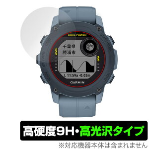 GARMIN Descent G1 Descent G1 Dual Power ی tB OverLay 9H Brilliant for K[~ X}[gEHb` fBZg G1 9H dx ^Cv