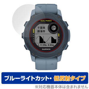 GARMIN Descent G1 Descent G1 Dual Power �ی� �t�B���� OverLay Eye Protector �ᔽ�� for �K�[�~�� �E�H�b�` �f�B�Z���gG1 �u���[���C�g�J�b�g ���˒ጸ