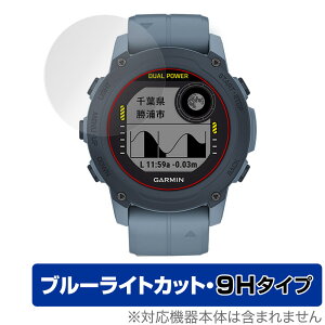 GARMIN Descent G1 Descent G1 Dual Power �ی� �t�B���� OverLay Eye Protector 9H for �K�[�~�� �X�}�[�g�E�H�b�` �f�B�Z���g G1 ���d�x �u���[���C�g�J�b�g