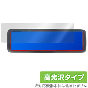 MAXWIN 8.88C` fW^[~[ MDR-A001 ی tB OverLay Brilliant for }bNXEB MDRA001A MDRA001B tی hw 