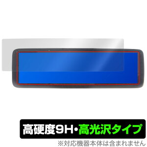 MAXWIN 8.88C` fW^[~[ MDR-A001 ی tB OverLay 9H Brilliant for }bNXEB MDRA001A MDRA001B 9H dx ^Cv