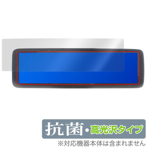 MAXWIN 8.88�C���` �f�W�^�����[���~���[ MDR-A001 �ی� �t�B���� OverLay �R�� Brilliant for �}�b�N�X�E�B�� MDRA001A MDRA001B �R�� �R�E�C���X ������