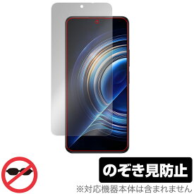 Xiaomi Redmi K50 Pro 保護 フィルム OverLay Secret for シャオミー スマートフォン レドミ K50 プロ 液晶保護 プライバシーフィルター のぞき見防止