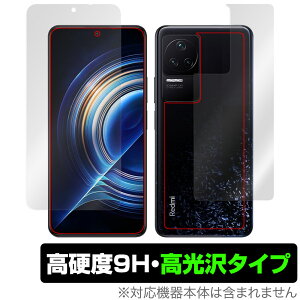 Xiaomi Redmi K50 Pro �\�� �w�� �t�B���� OverLay 9H Brilliant for �V���I�~�[ �X�}�[�g�t�H�� ���h�~ K50 �v�� �\�ʁE�w�ʃZ�b�g 9H ���d�x ������^�C�v