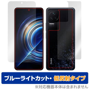 Xiaomi Redmi K50 Pro �\�� �w�� �t�B���� �Z�b�g OverLay Eye Protector �ᔽ�� for �V���I�~�[ �X�}�[�g�t�H�� ���h�~ K50 �v�� �u���[���C�g�J�b�g ���˒ጸ