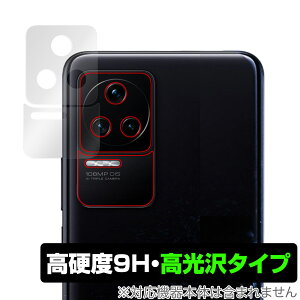Xiaomi Redmi K50 Pro �J���� �ی� �t�B���� OverLay 9H Brilliant for �V���I�~�[ �X�}�[�g�t�H�� ���h�~ K50 �v�� 9H���d�x�œ�������������������^�C�v