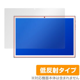 amulet7 10.1インチ タブレット型PC P10SUPlus (P10SU+) 保護 フィルム OverLay Plus for amulet7 P10SUPlus 液晶保護 アンチグレア 低反射 非光沢 防指紋