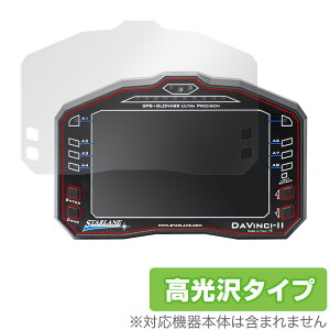 STARLANE DAVINCI-II S �ی� �t�B���� OverLay Brilliant for �X�^�[���[�� �_���B���`-II S �t���ی� �w�䂪���ɂ��� �h�w�� ������