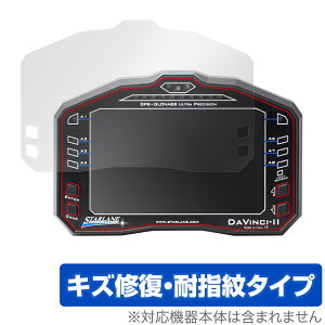 STARLANE DAVINCI-II S �ی� �t�B���� OverLay Magic for �X�^�[���[�� �_���B���`-II S �t���ی� �L�Y�C�� �ώw�� �h�w�� �R�[�e�B���O