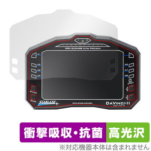 STARLANE DAVINCI-II S ی tB OverLay Absorber  for X^[[ _B`-II S Ռz  Au\[o[ R