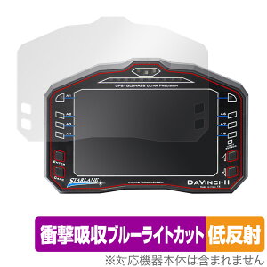 STARLANE DAVINCI-II S �ی� �t�B���� OverLay Absorber �ᔽ�� for �X�^�[���[�� �_���B���`-II S �Ռ��z�� �ᔽ�� �u���[���C�g�J�b�g �A�u�\�[�o�[ �R��