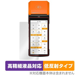 SUNMI P2 PRO �ی� �t�B���� OverLay Plus Lite for SUNMIP2 �v�� �u���C�� P2pro ���o�C���^POS���W �t���ی� �����׉t���Ή� �ᔽ�� ����� �h�w��