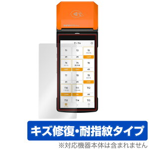 SUNMI P2 PRO ی tB OverLay Magic for SUNMIP2 v uC P2pro oC^POSW tی LYC ώw hw R[eBO