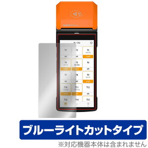 SUNMI P2 PRO ی tB OverLay Eye Protector for SUNMIP2 v uC P2pro oC^POSW tی ڂɂ₳ u[CgJbg