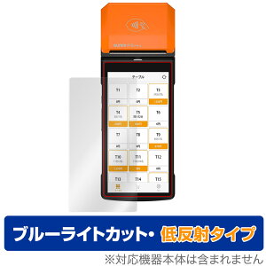 SUNMI P2 PRO ی tB OverLay Eye Protector ᔽ for SUNMIP2 v uC P2pro oC^POSW u[CgJbg f荞݂}