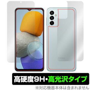 Galaxy M23 5G �\�� �w�� �t�B���� OverLay 9H Brilliant for �T���\�� �X�}�[�g�t�H�� �M�����N�V�[ M23 5G �\�ʁE�w�ʃZ�b�g 9H ���d�x ������^�C�v