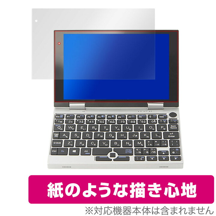 楽天市場】情熱価格PLUS NANOTE NEXT NANOTE P8 NANOTE 保護 フィルム 