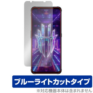 Nubia REDMAGIC 7 ی tB OverLay Eye Protector for krA X}[gtH bh}WbN 7 tی ڂɂ₳ u[CgJbg