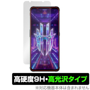 Nubia REDMAGIC 7 ی tB OverLay 9H Brilliant for krA X}[gtH bh}WbN 7 9H dxœ^Cv