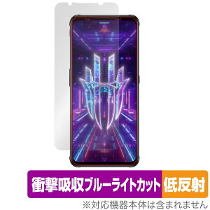 Nubia REDMAGIC 7 保護 フィルム OverLay Absorber 低反射 for ヌビア スマートフォン レッドマジック 7 衝撃吸収 低反射 ブルーライトカット 抗菌
