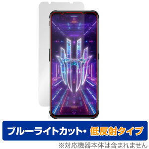 Nubia REDMAGIC 7 ی tB OverLay Eye Protector ᔽ for krA X}[gtH bh}WbN 7 tی u[CgJbg f荞݂}