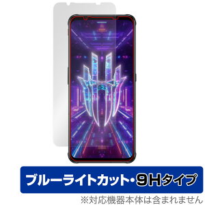 Nubia REDMAGIC 7 ی tB OverLay Eye Protector 9H for krA X}[gtH bh}WbN 7 tی 9H dx u[CgJbg